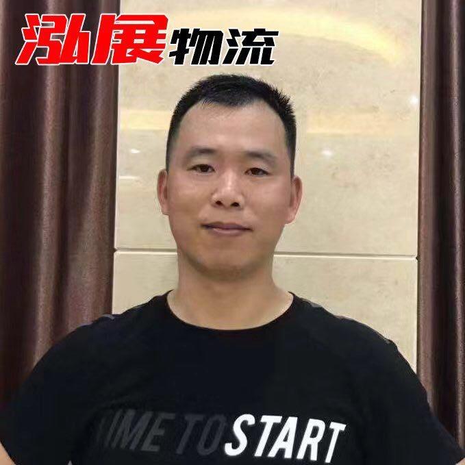 常州泓展物流有限公司