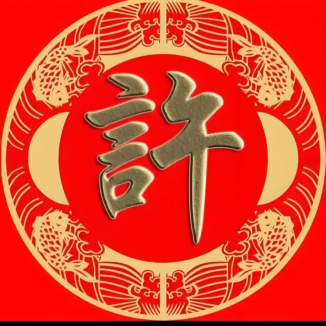 乐在家中
