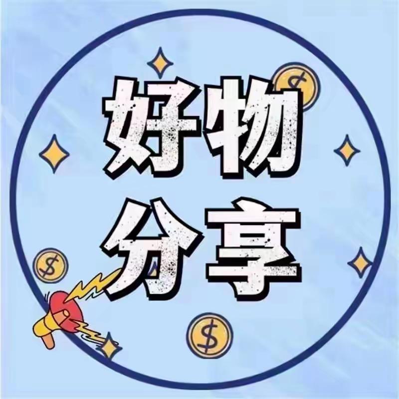 小爱的甄选优品