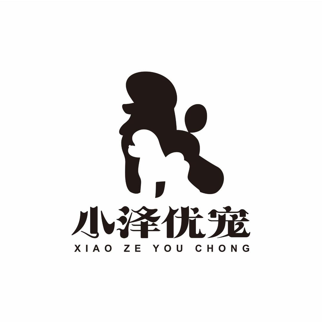 小泽优宠