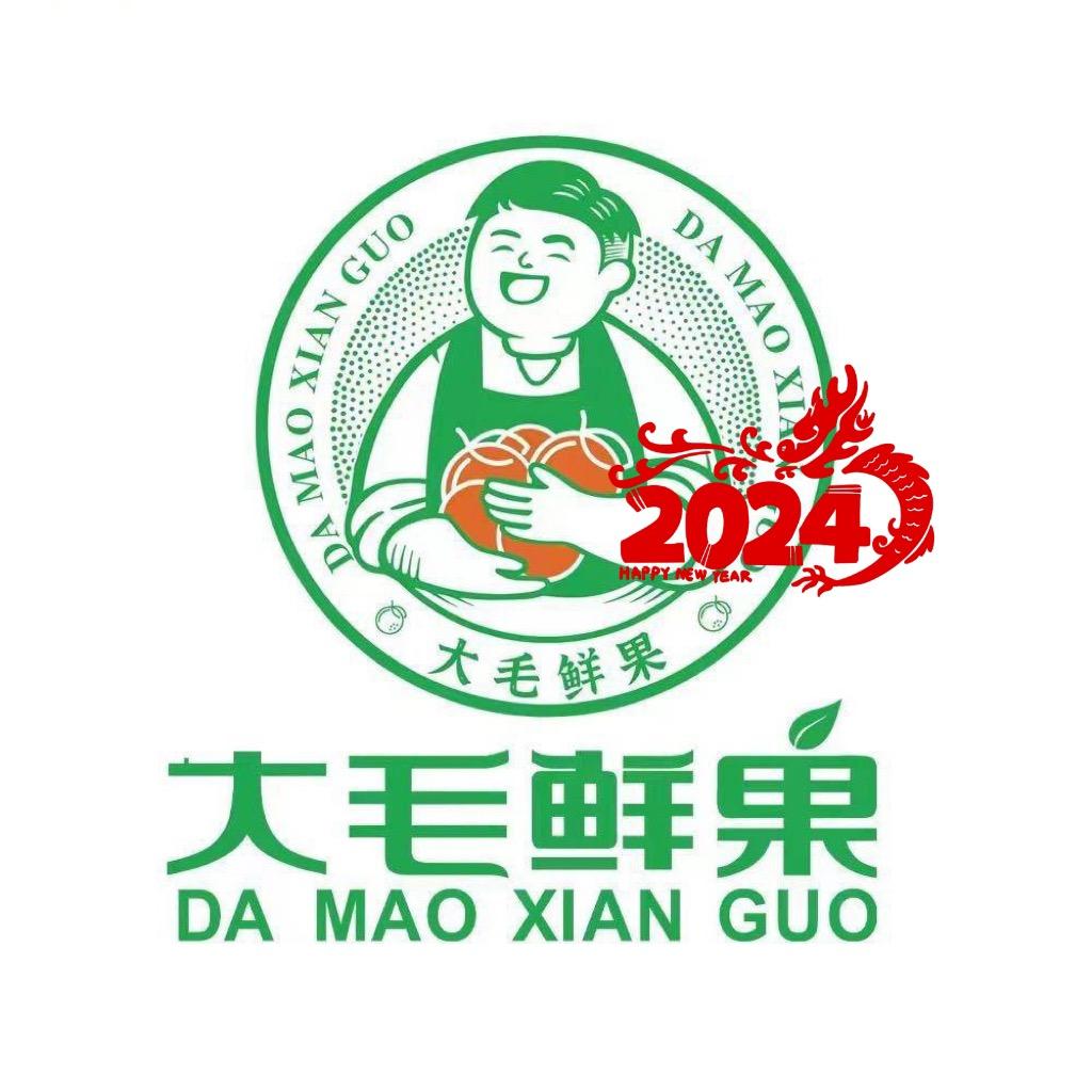邓记大毛鲜果团购