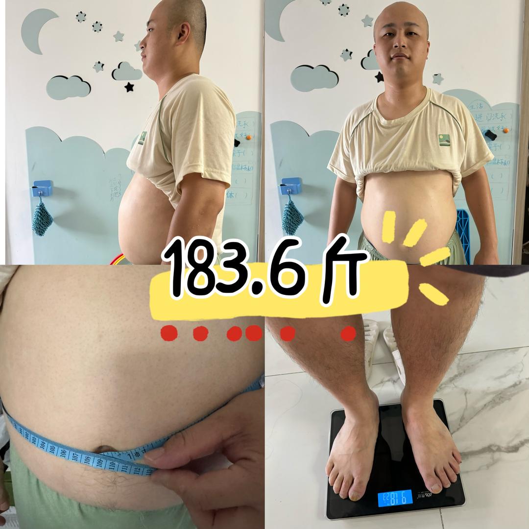 凡人修「身」传