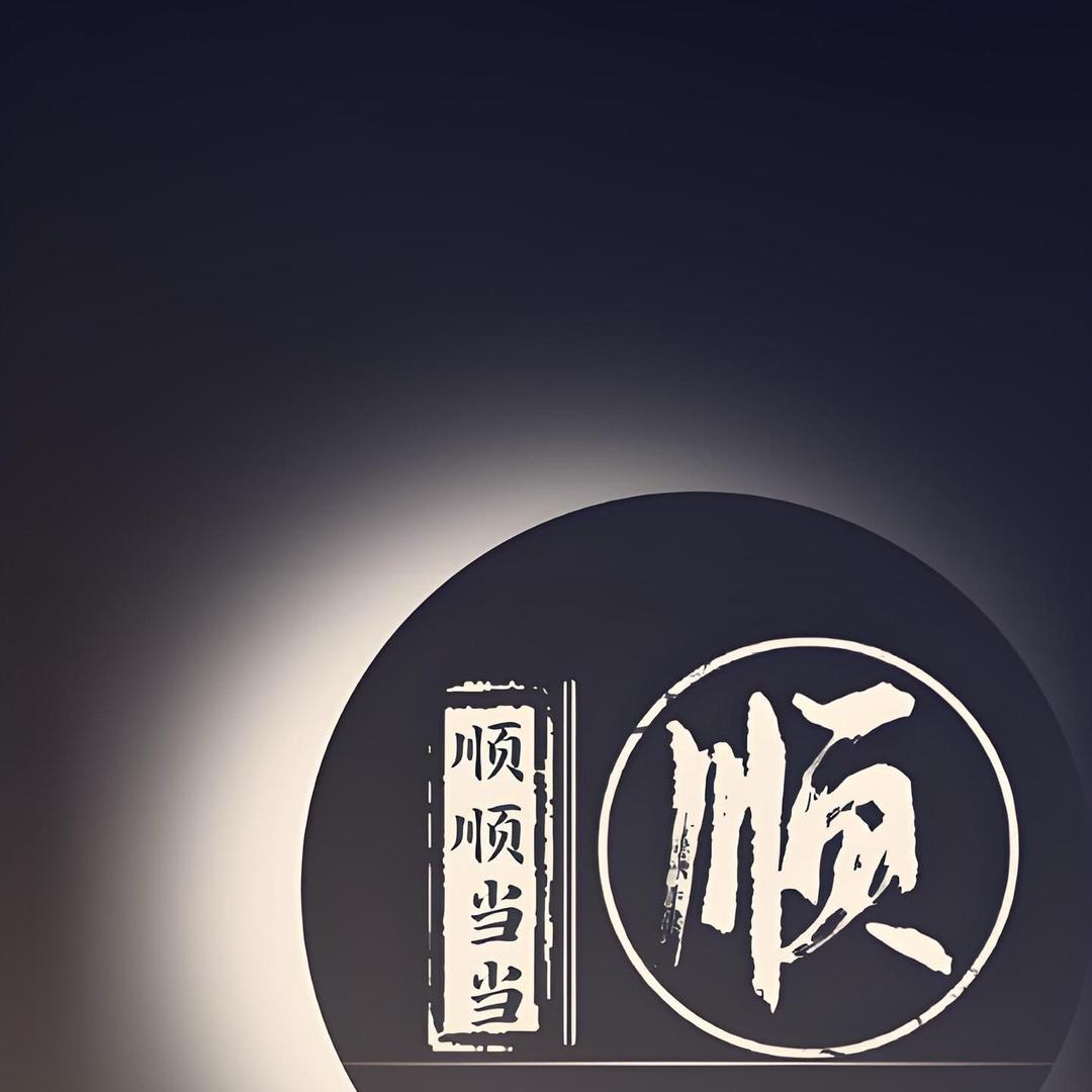 风景街美食