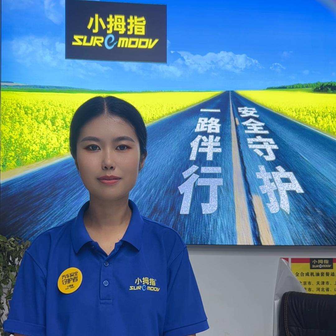 小拇指3961-小马