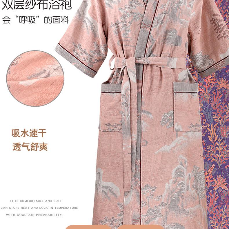 舒柔禾家居服