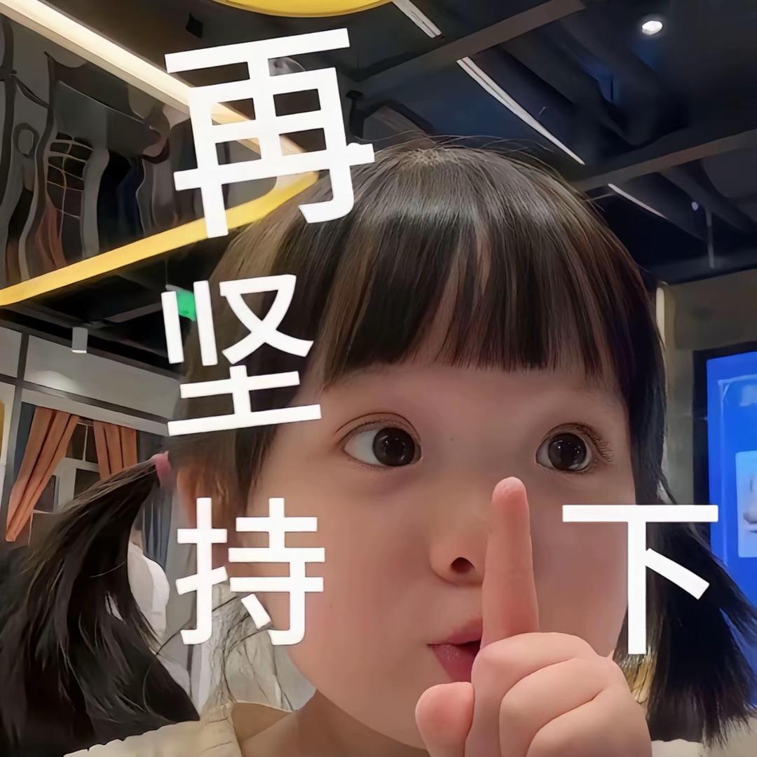 山药