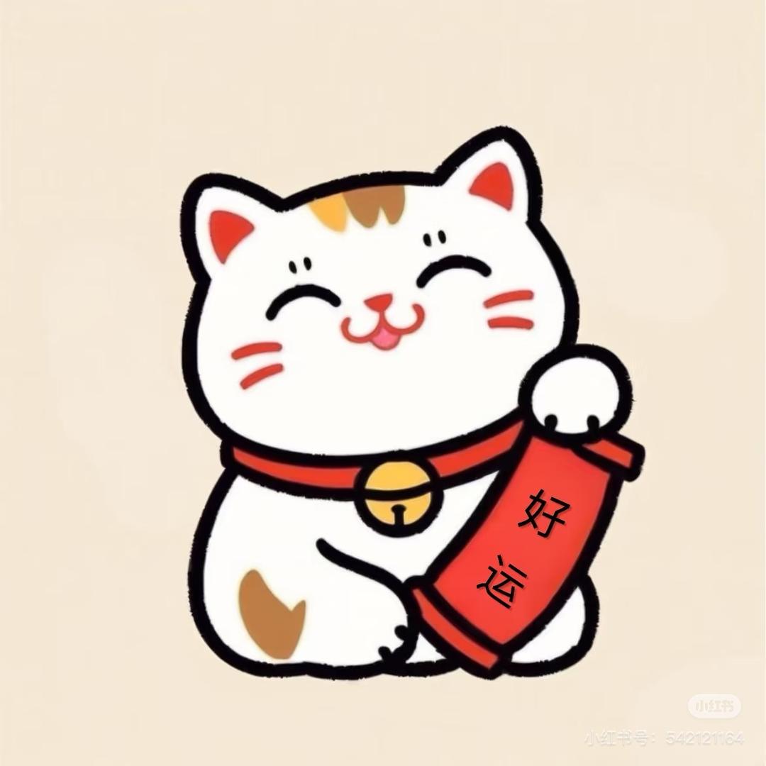 张信一