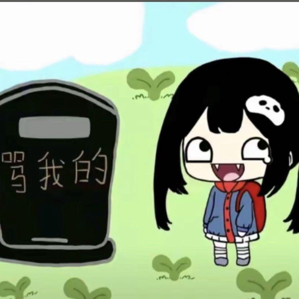 黛玉