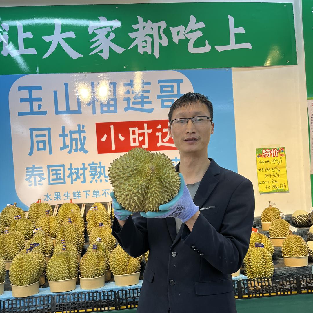榴莲哥水果批发