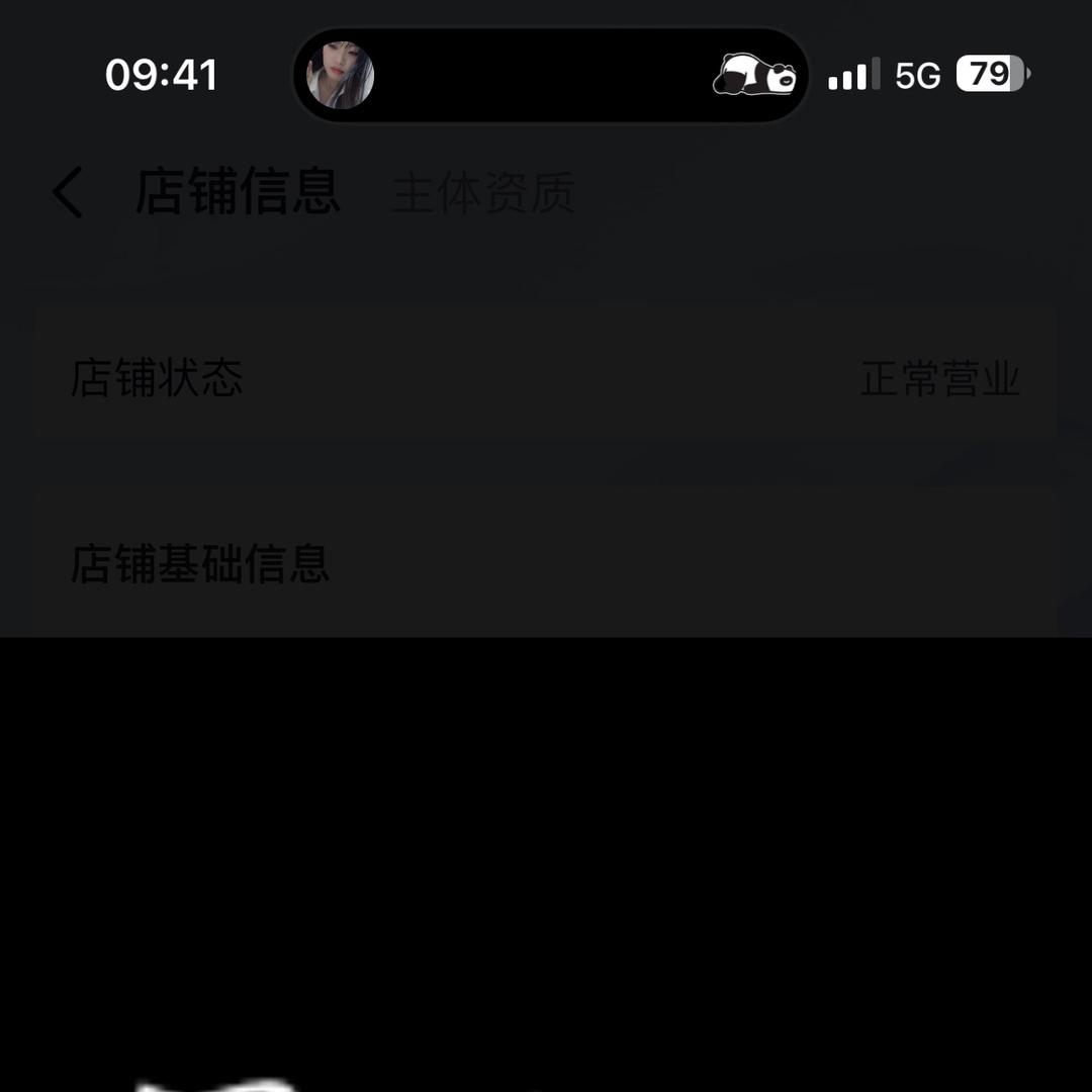 伊show衣装服饰