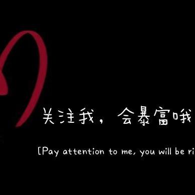 鑫泉…