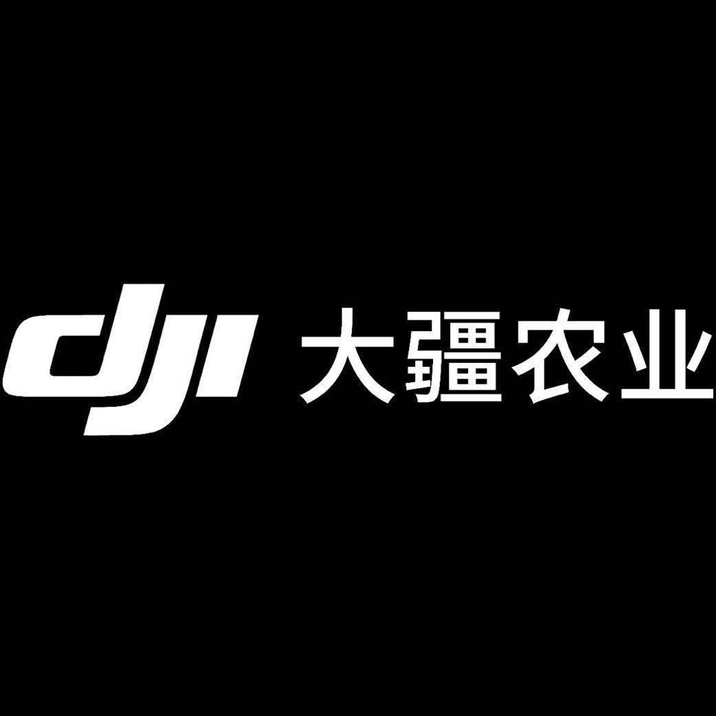 枝江大疆农业无人机