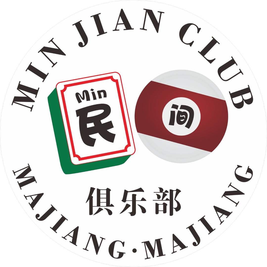 广州市白云区石门民间棋牌室（个体工商户）