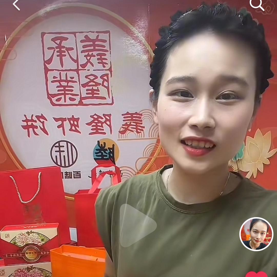博美虾饼承业義隆有限公司～啊婷