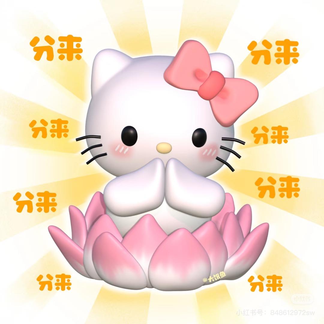 爱喝冰可乐