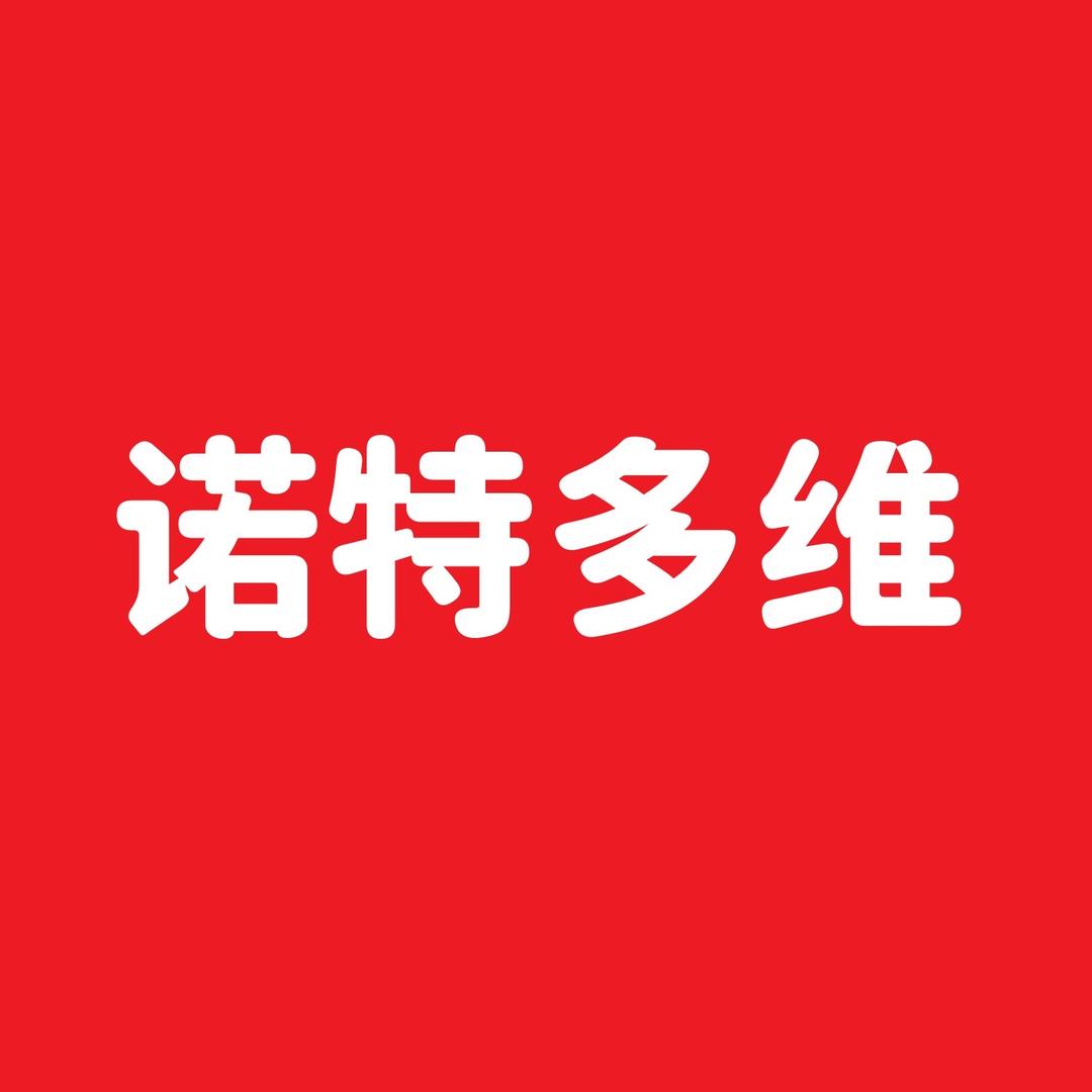 诺特多维营养食品旗舰店