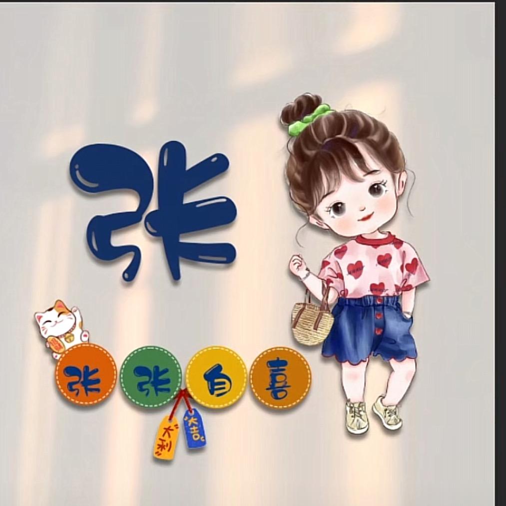 其实都没有