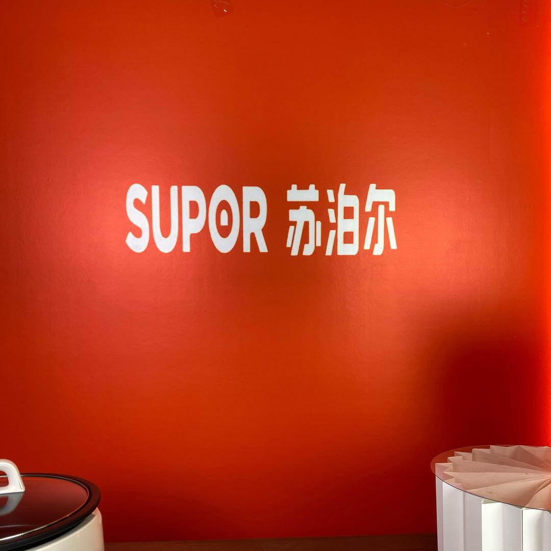 品牌家电✨活动专场