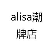 alisa潮牌店