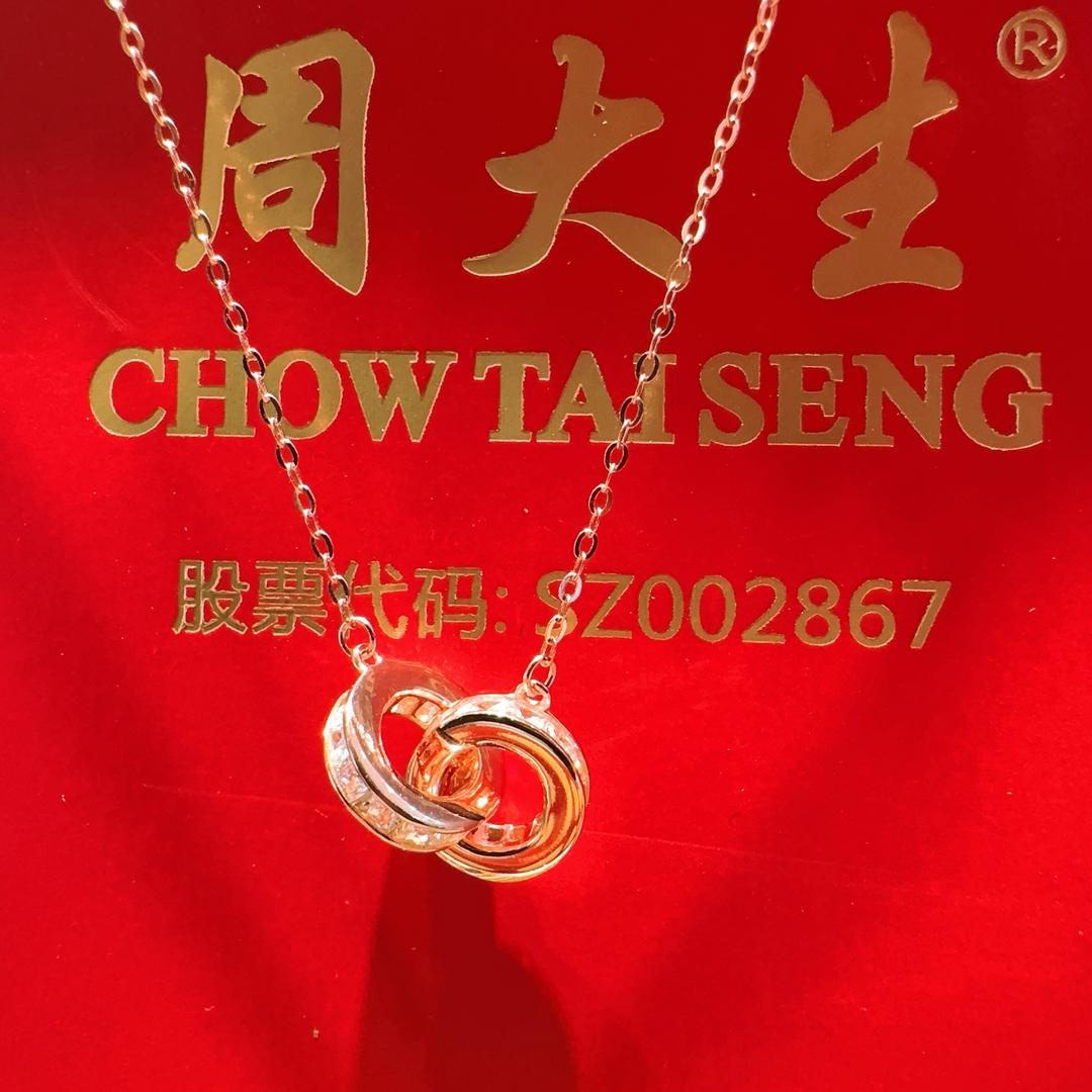 东营东城银座周大生安心