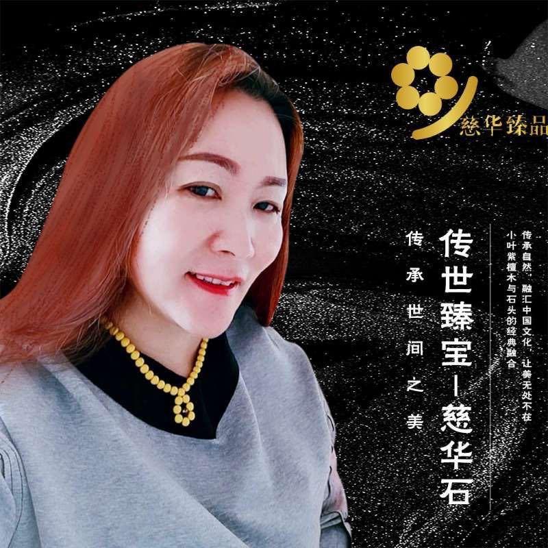 老周家姑娘