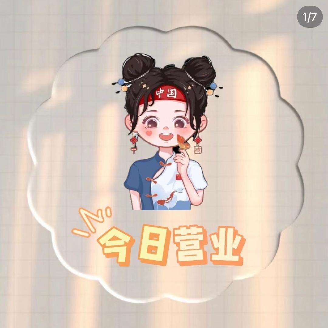 悠然雅居