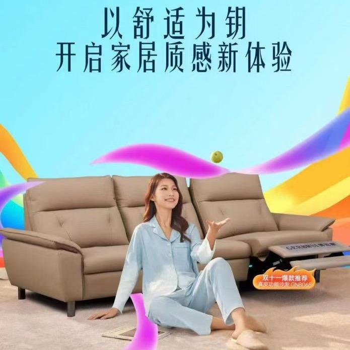 A002博蕊斯智能家居