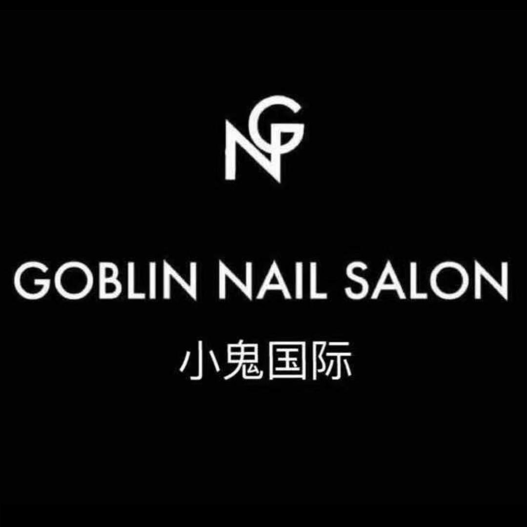 圆圆小鬼美甲贵人街店