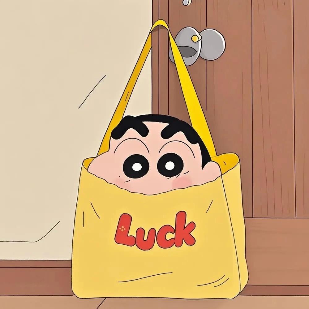 蜡笔小新.￴ ￴