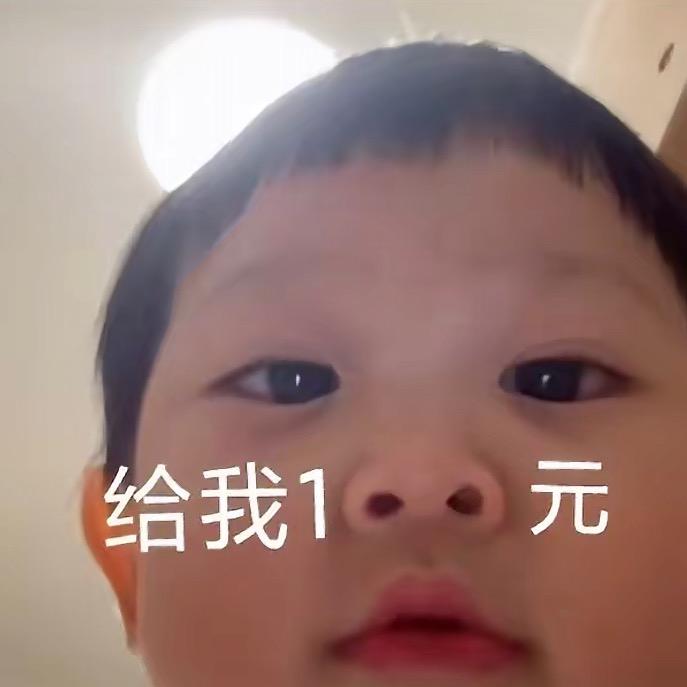 爱米修