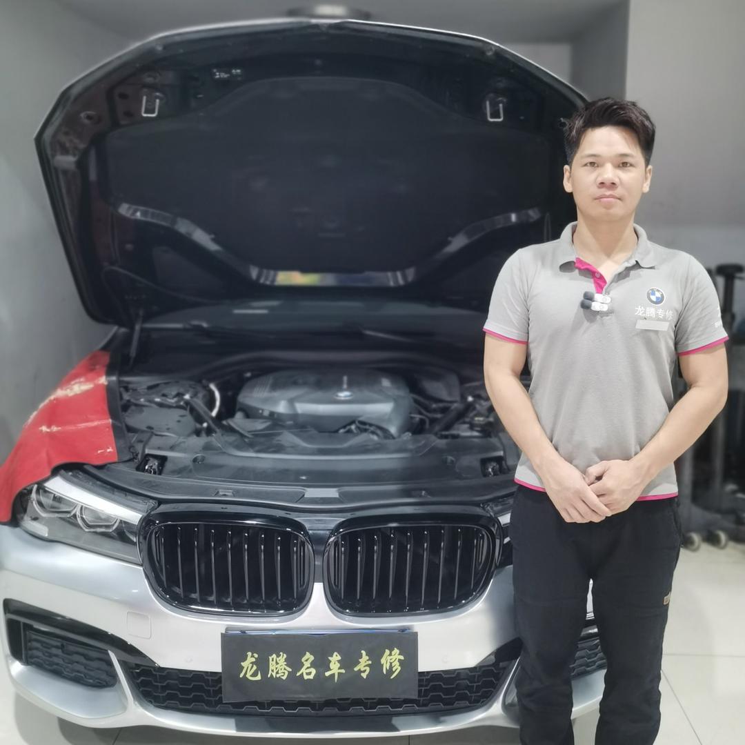 东莞宝马专修-林师傅