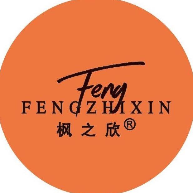 义乌市博仁服饰有限公司企业店