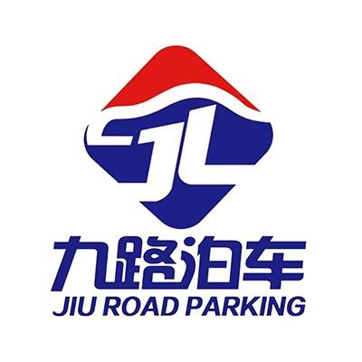 九路智慧泊车