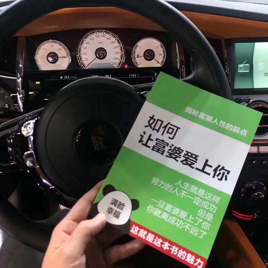 波波车务