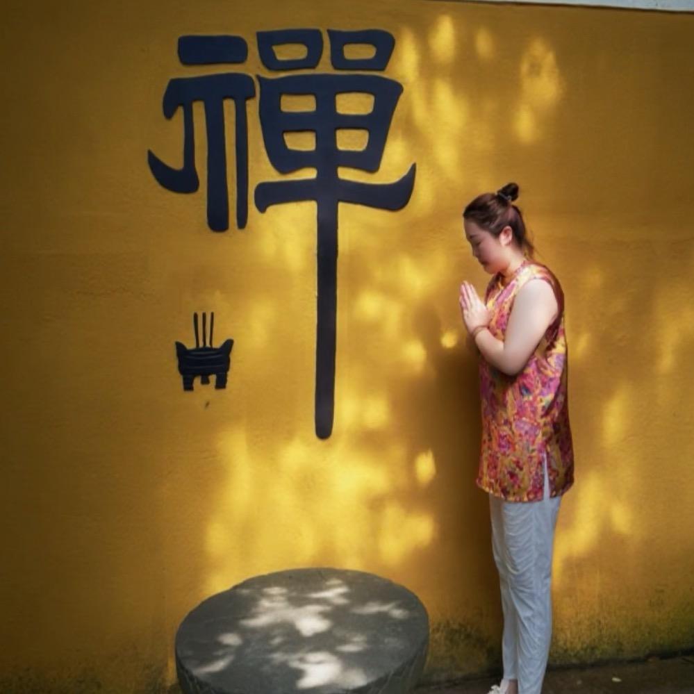 📿如是菩提心🪷（国学文化）