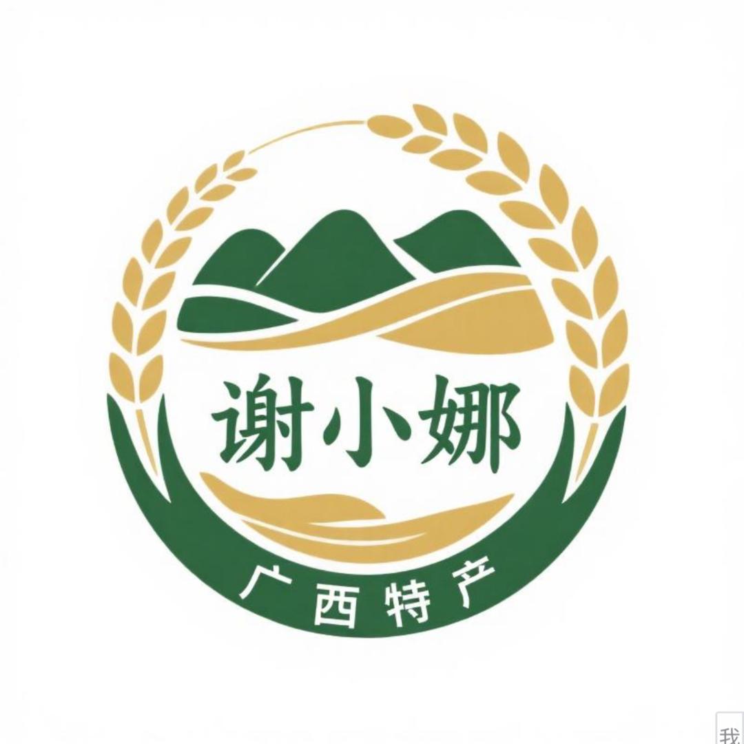 谢小娜广西特产甄选