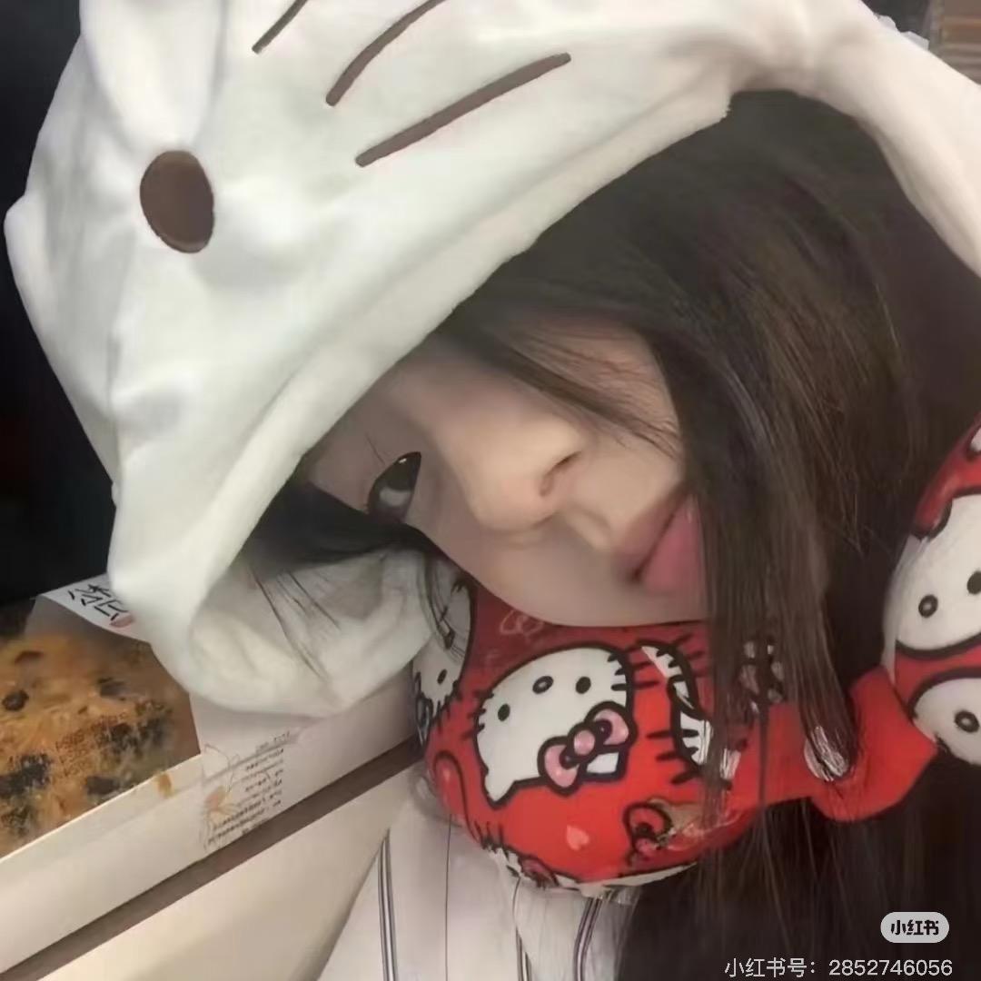 没头脑和挺高兴