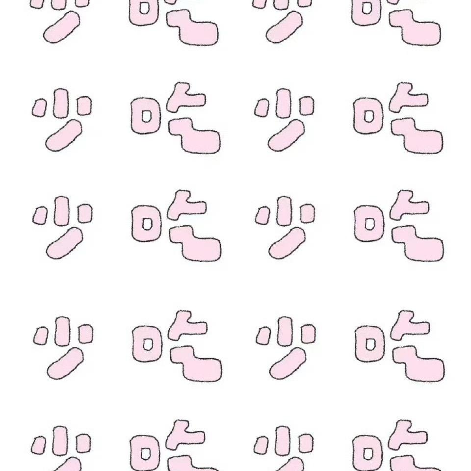 早八阿橘🥕（减肥版）