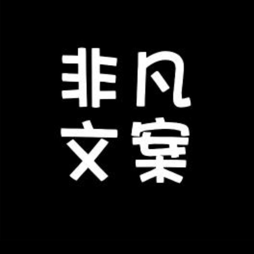💓老莫想吃鱼了💓