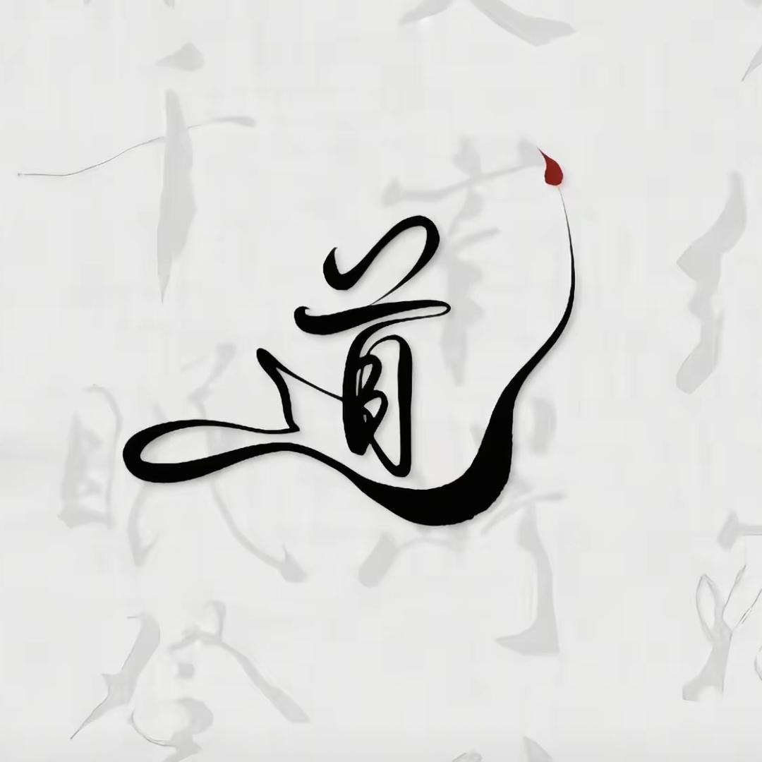 静水观心