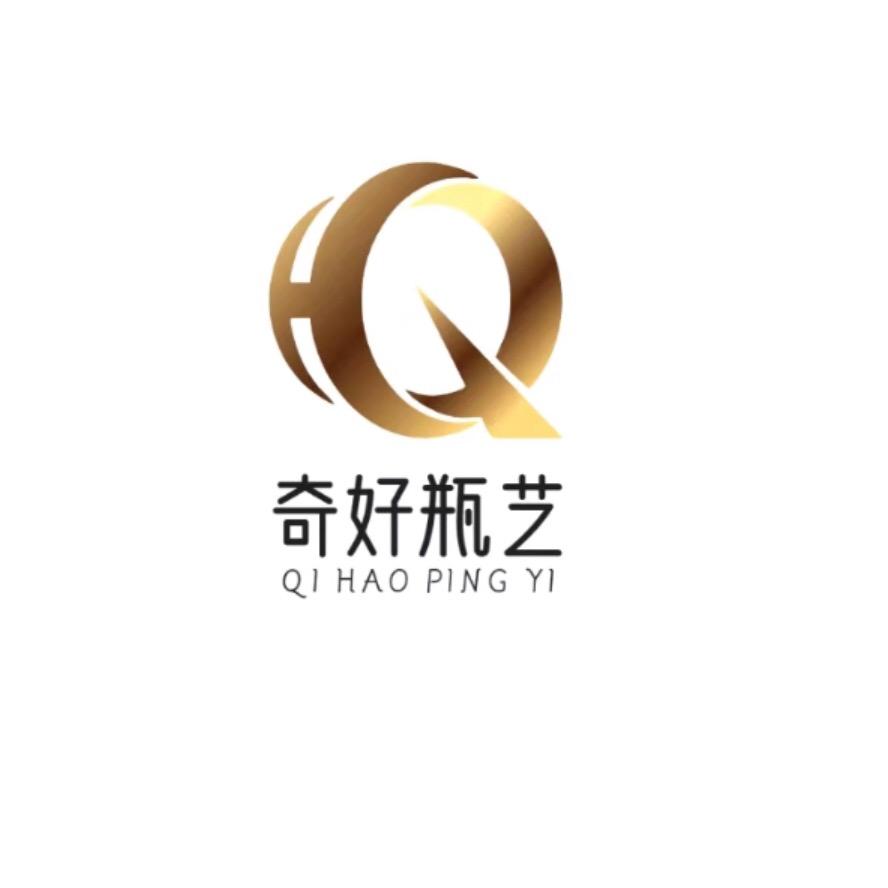 奇好瓶艺工作室（回收高档酒瓶）