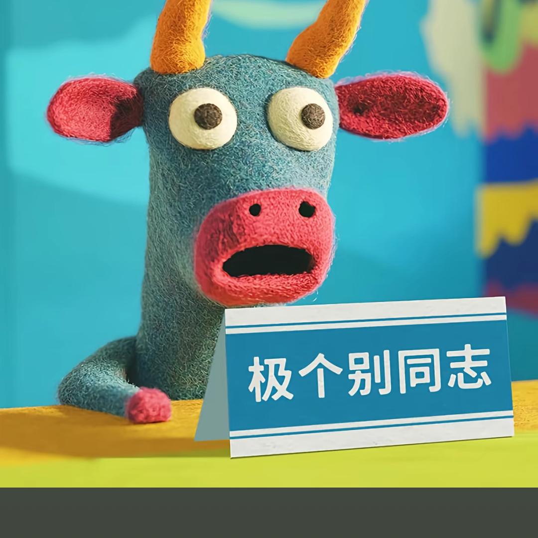 ·七安
