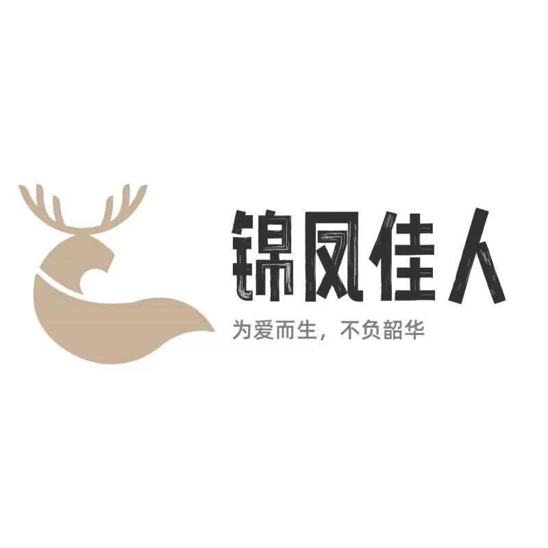 锦凤佳人鹿茸店长头像