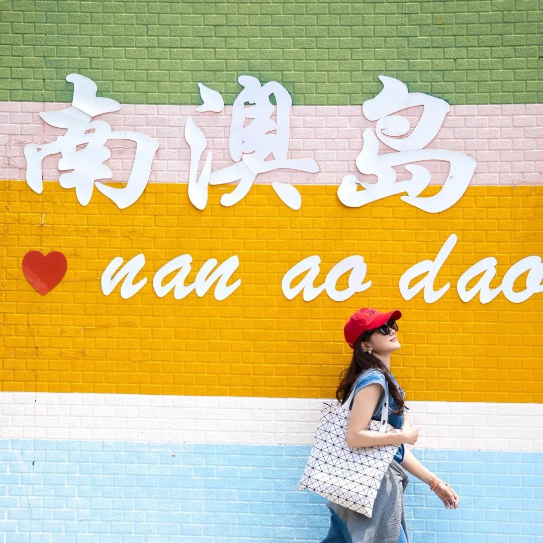 导游鑫鑫（在潮汕）