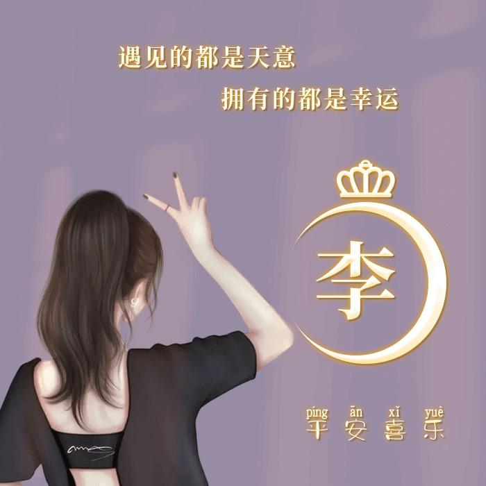 麦麦A_a6377