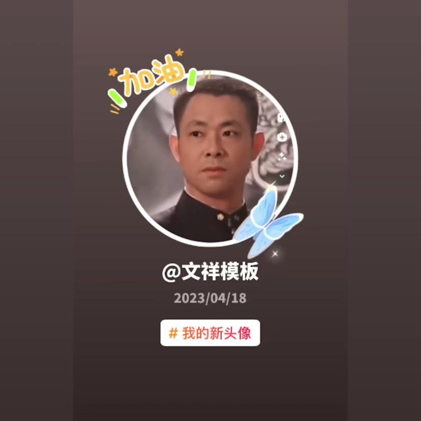 新时代好物分享
