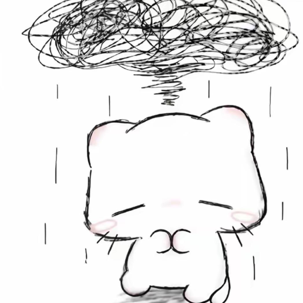 私心