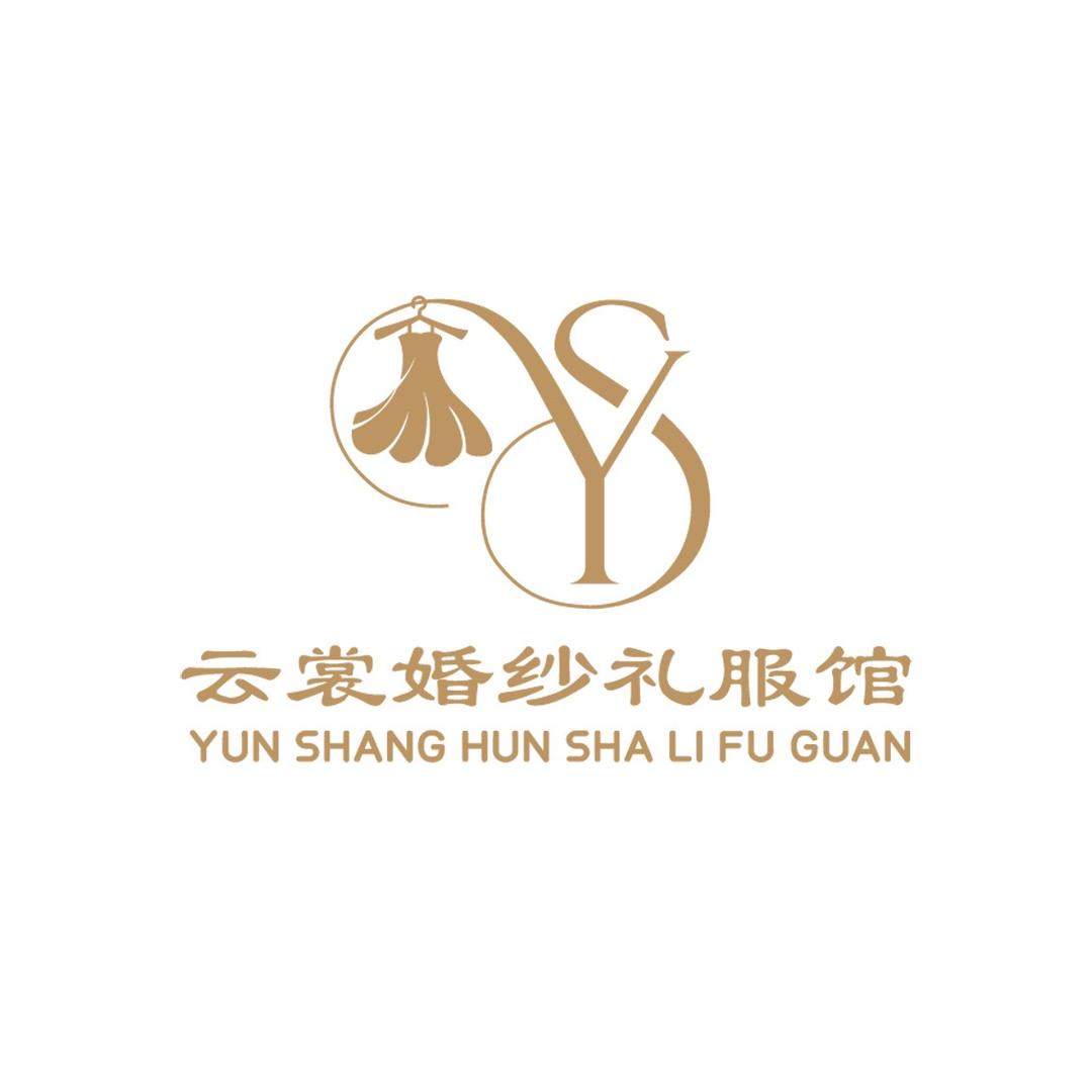 云裳宫婚纱礼服馆