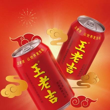 丽购食品企业店