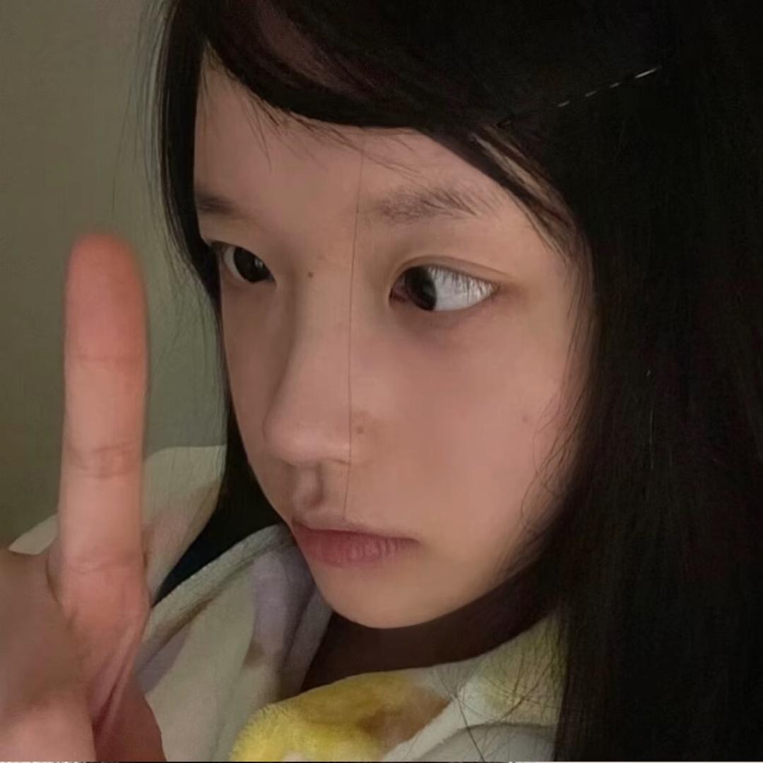 啊难